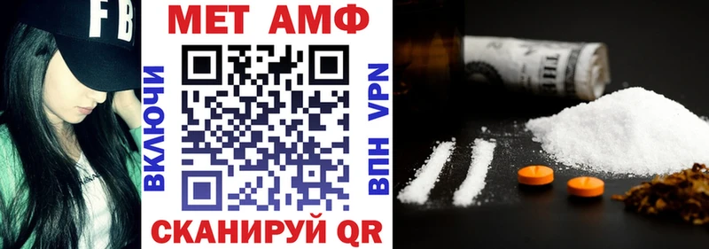 продажа наркотиков  Ревда  Amphetamine Premium 