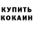Cocaine 99% Temir Taalaiovich