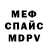 ЭКСТАЗИ круглые Evilday