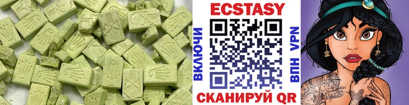 наркотики Ревда Ecstasy таблы