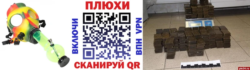 где продают   Ревда  blacksprut ССЫЛКА  ГАШИШ hashish 