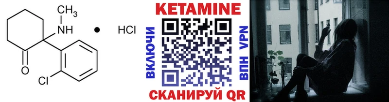 КЕТАМИН VHQ  Ревда 
