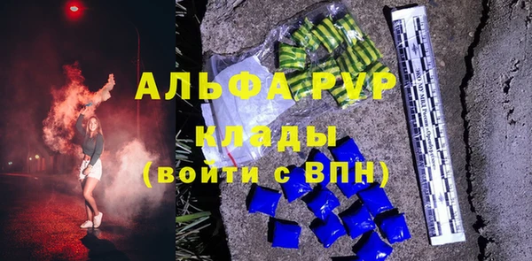 альфа пвп VHQ Армянск