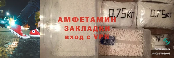 альфа пвп VHQ Армянск