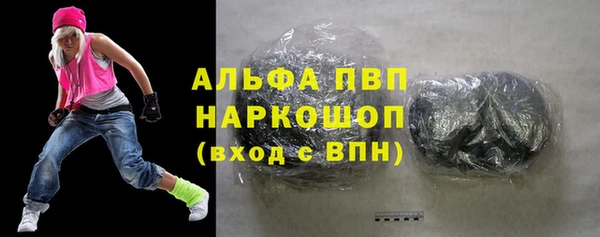 альфа пвп VHQ Армянск