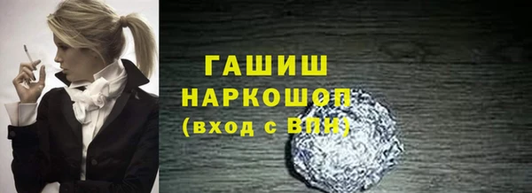 альфа пвп VHQ Армянск