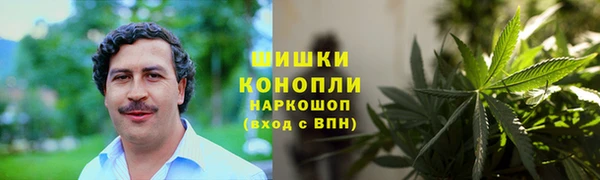 альфа пвп VHQ Армянск