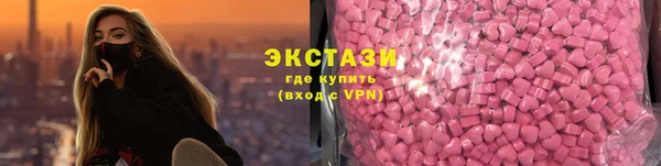альфа пвп VHQ Армянск