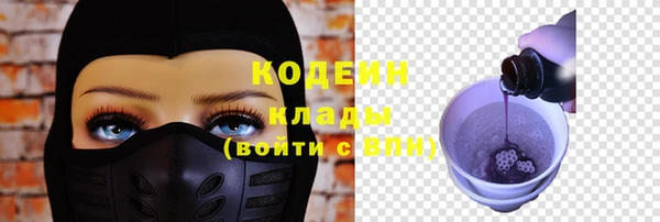альфа пвп VHQ Армянск