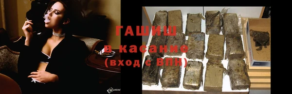 каннабис Арсеньев