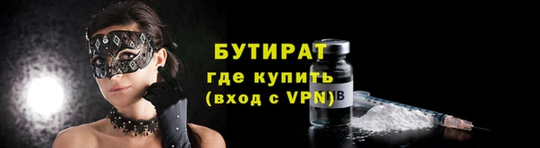 альфа пвп VHQ Армянск