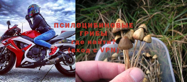 альфа пвп VHQ Армянск