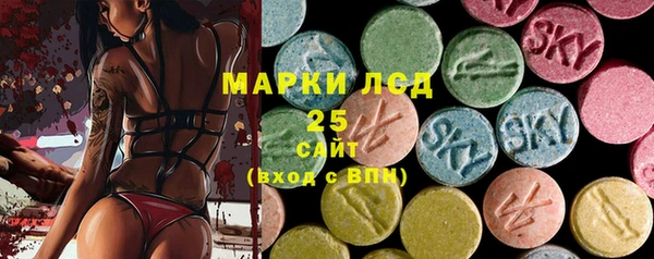 альфа пвп VHQ Армянск