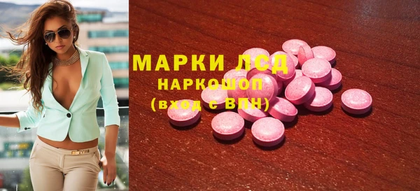 альфа пвп VHQ Армянск