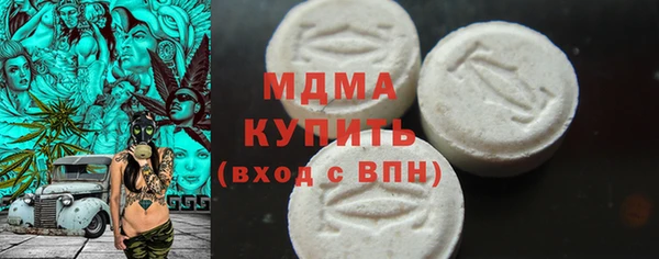 каннабис Арсеньев