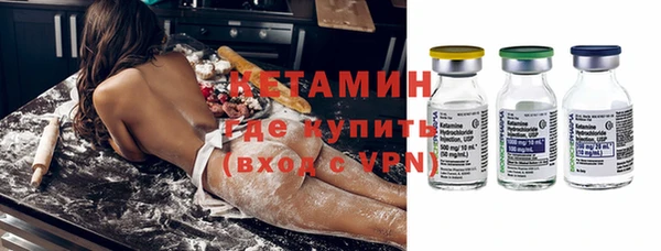 альфа пвп VHQ Армянск