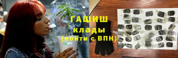 альфа пвп VHQ Армянск