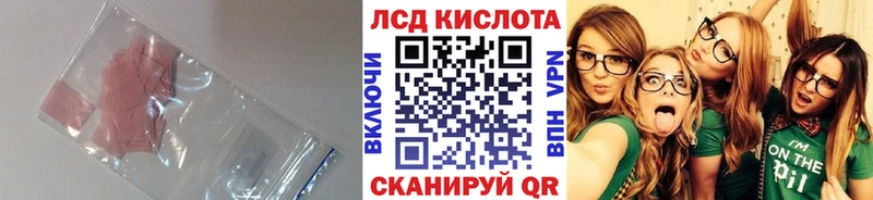 Лсд 25 экстази ecstasy  закладка  Ревда 