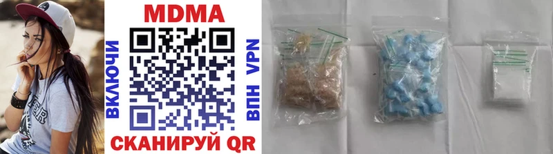 купить наркоту Ревда MDMA Molly