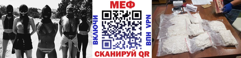 МЯУ-МЯУ VHQ  Ревда 