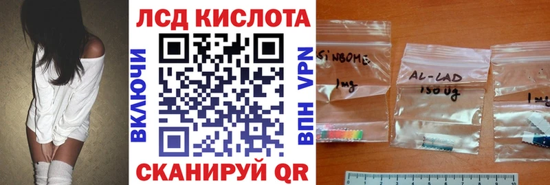 Марки NBOMe 1,8мг  Ревда 