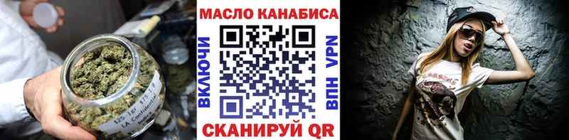 ТГК концентрат  маркетплейс какой сайт  Ревда 